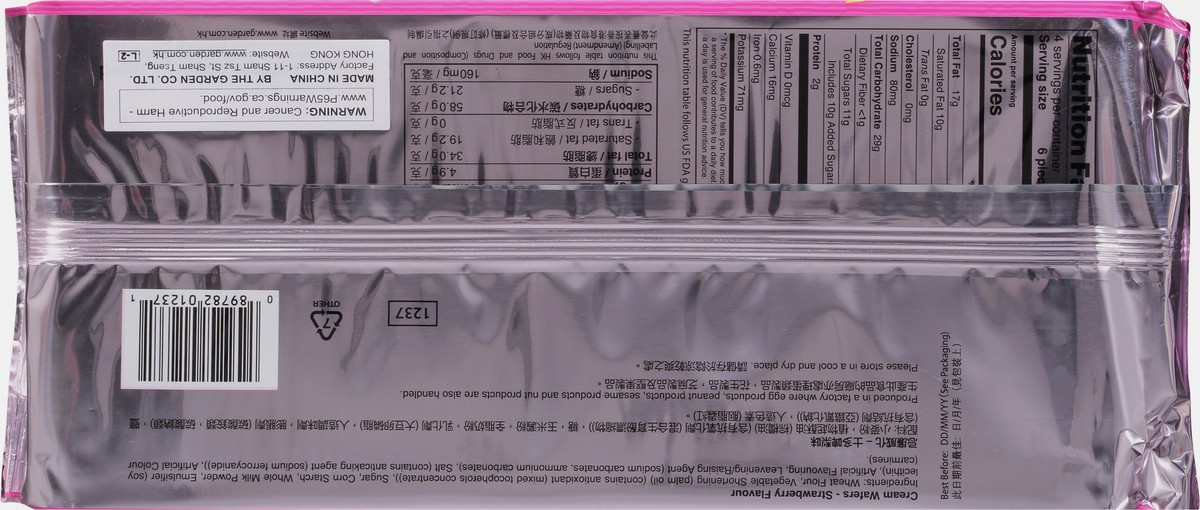 slide 6 of 9, Garden Strawberry Cream Wafer, 7 oz