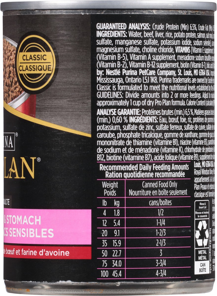 slide 9 of 14, Purina Adult Sensitive Skin Beef & Oat Meal Dog Food 13 oz, 13 oz