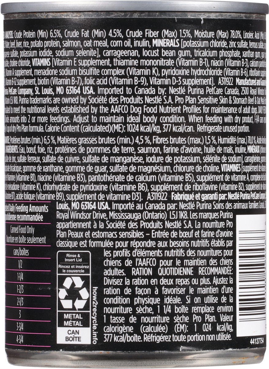 slide 11 of 14, Purina Adult Sensitive Skin Beef & Oat Meal Dog Food 13 oz, 13 oz