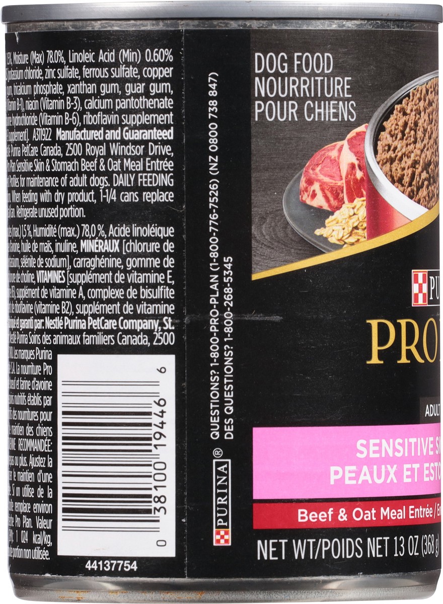 slide 7 of 14, Purina Adult Sensitive Skin Beef & Oat Meal Dog Food 13 oz, 13 oz