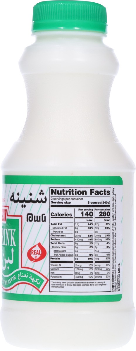 slide 5 of 13, Dana Premium Mint Flavor Yogurt Drink 1 pt, 1 pint