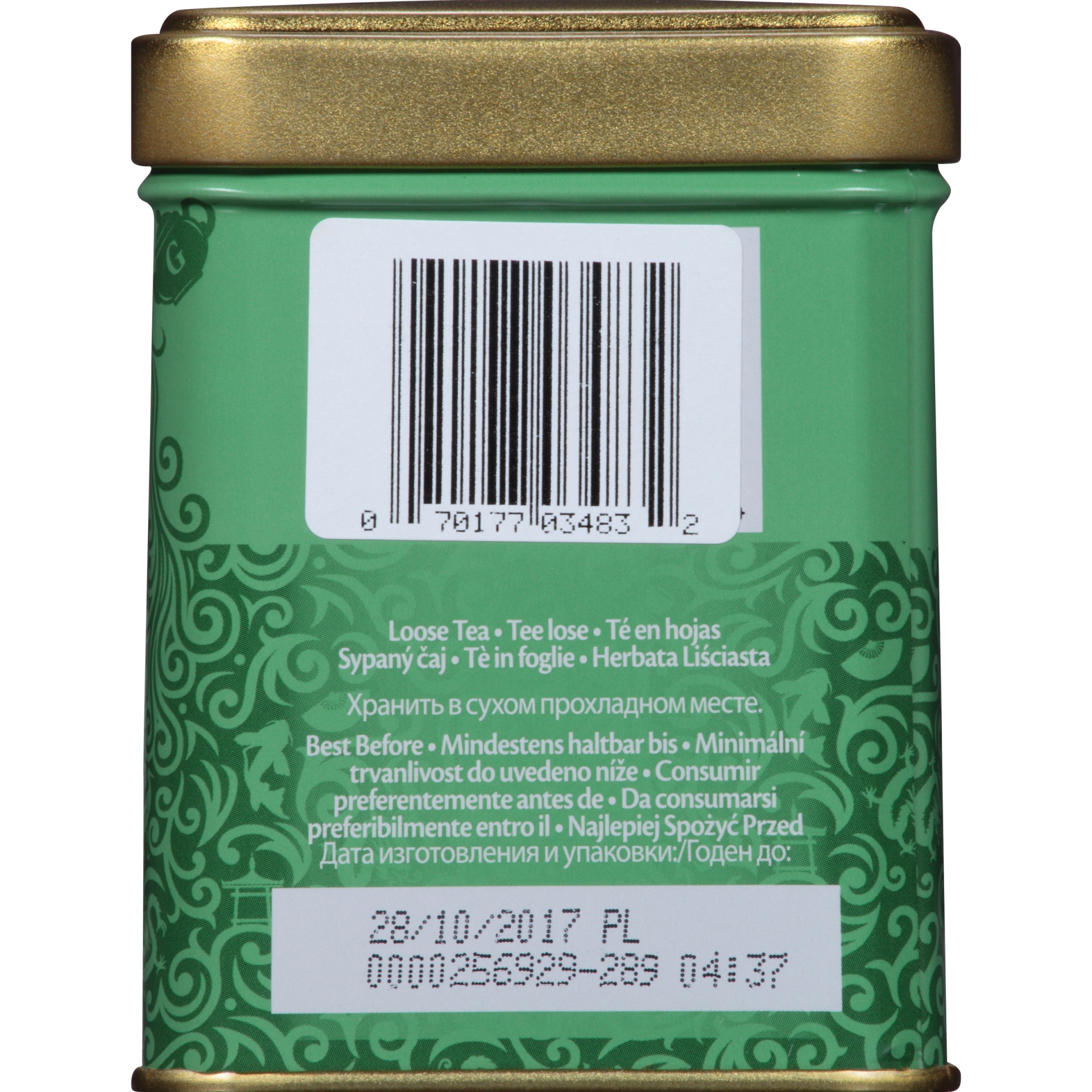 slide 4 of 7, Twinings Gunpowder Green Loose Tea Tin, 3.53 oz