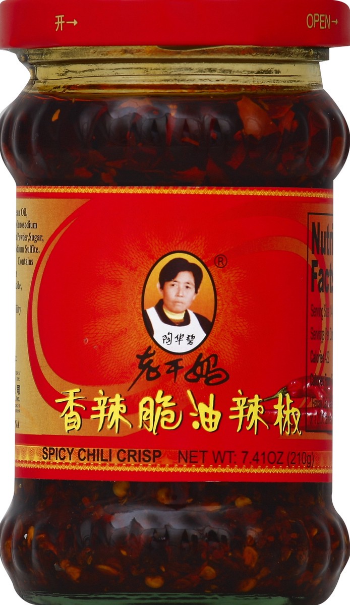 slide 2 of 2, Lao Gan Ma Hot Sauce (Crispy) In Jar, 210 gram