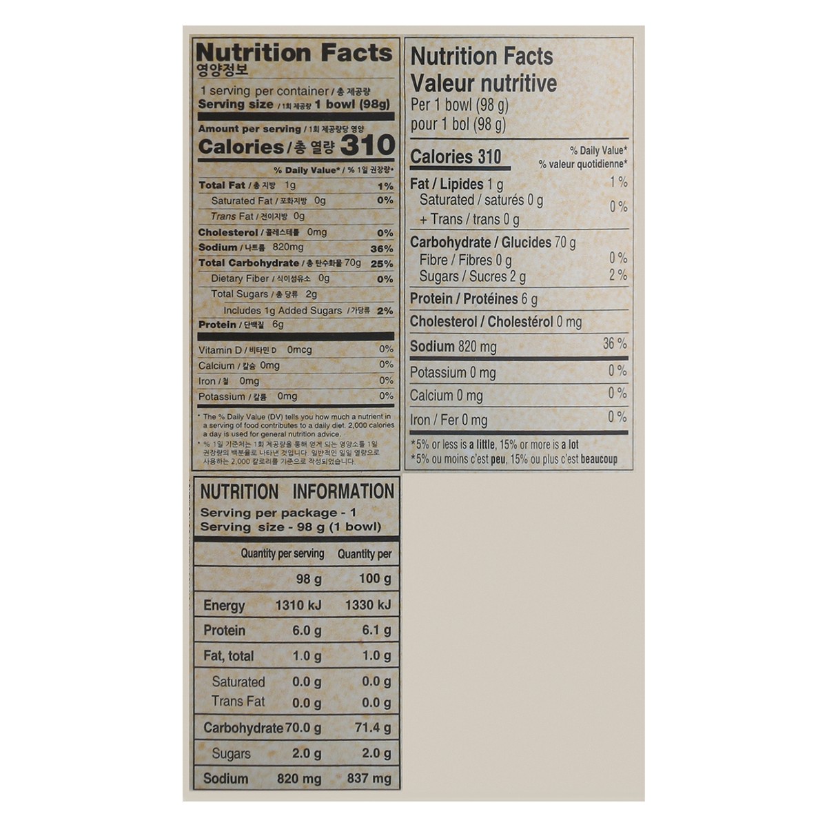 slide 11 of 13, Wang Korea Kimchi Flavor Rice Noodle - 3.45 oz, 3.45 oz