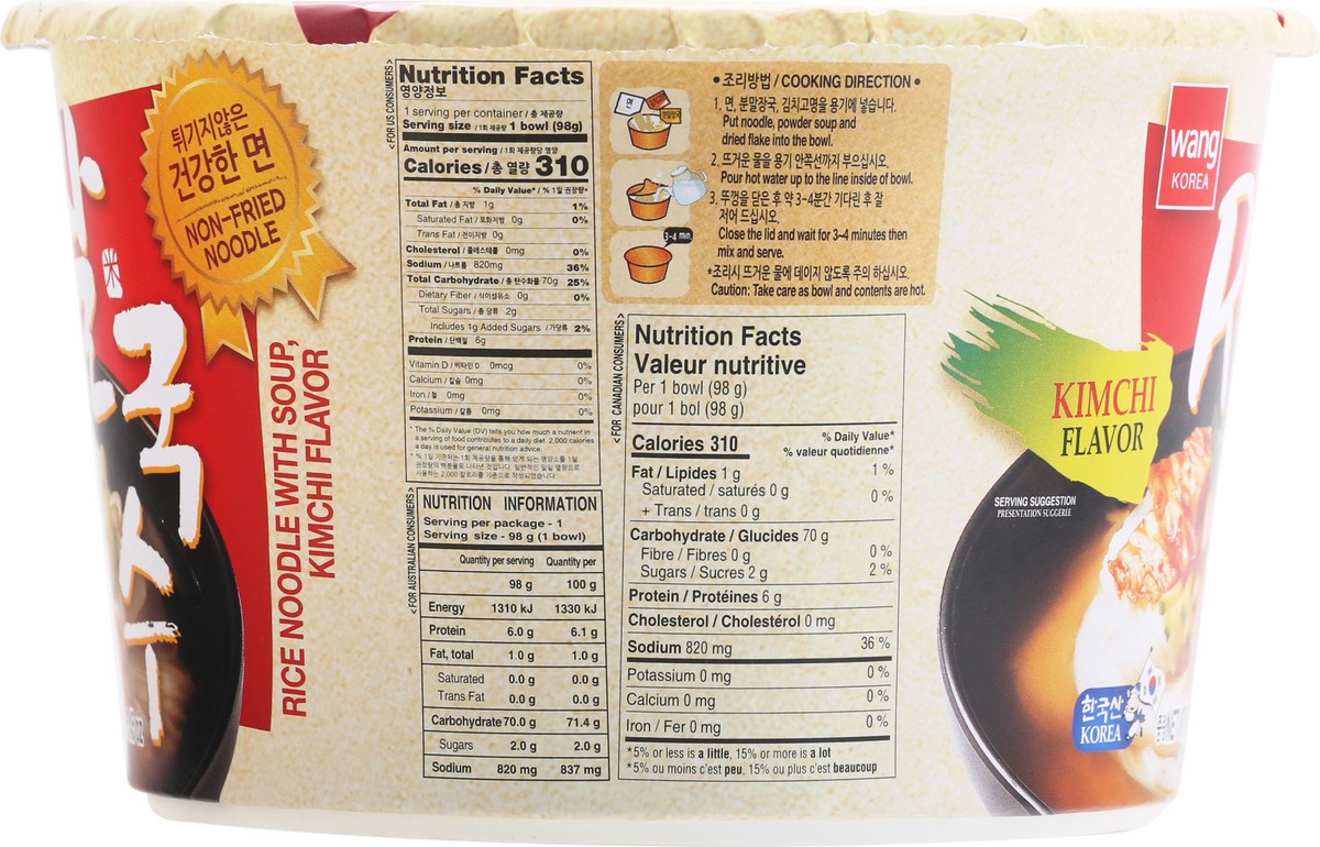 slide 5 of 13, Wang Korea Kimchi Flavor Rice Noodle - 3.45 oz, 3.45 oz