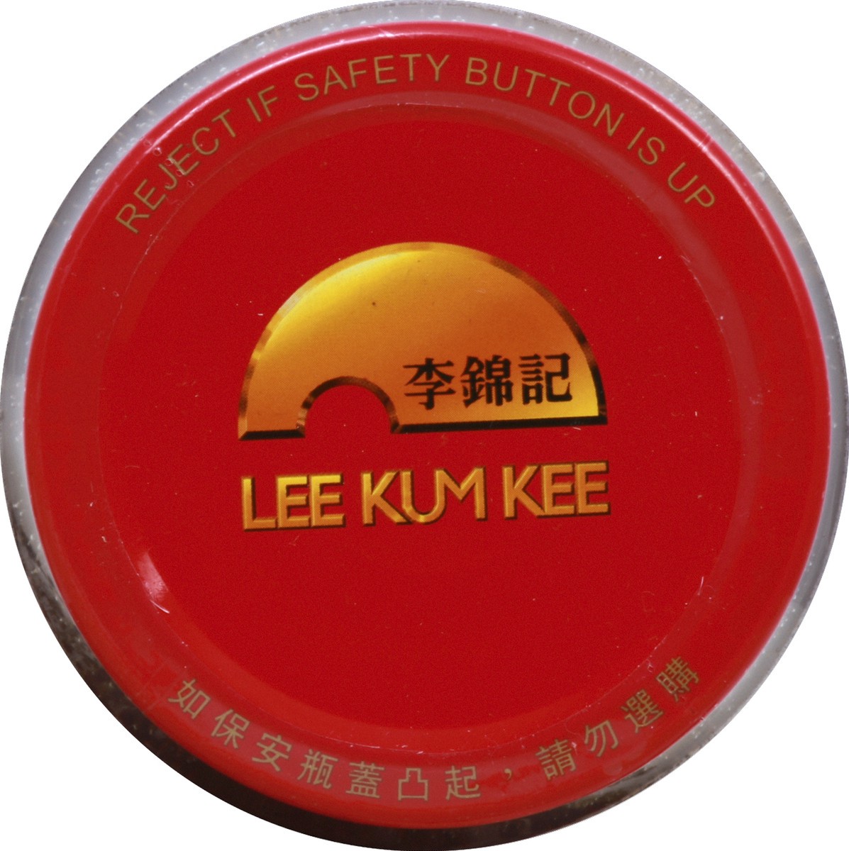 slide 5 of 6, Lee Kum Kee Plum Sauce 14 oz, 14 oz