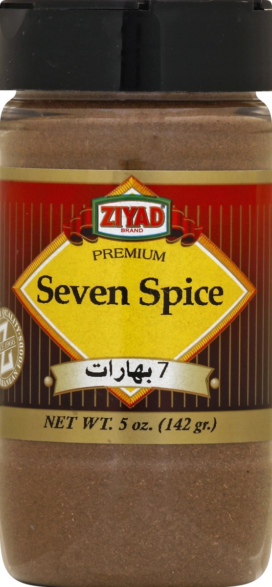 slide 2 of 2, Ziyad Premium Seven Spice Blend 5 oz, 5 oz