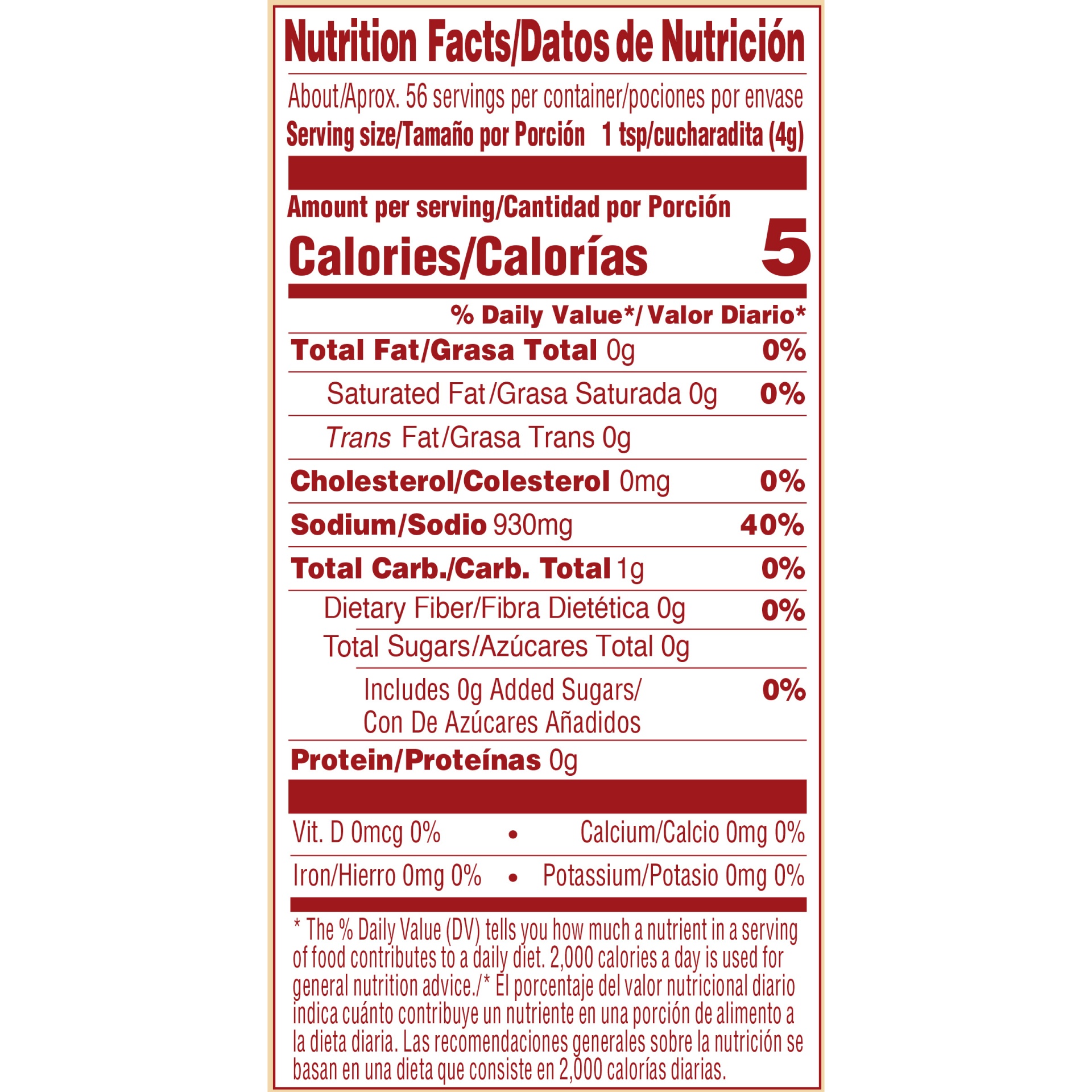 slide 3 of 4, Cons-Mate Granulated Tomato And Chicken Flavor Concentrate, 7.9 oz