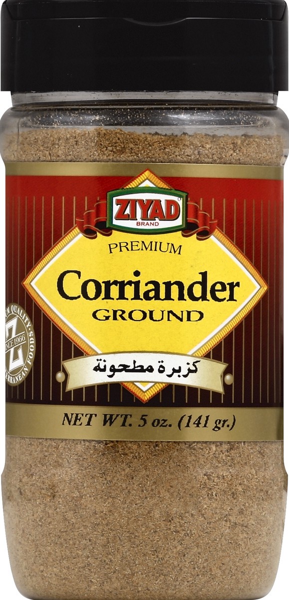 slide 2 of 2, Ziyad Corriander 5 oz, 5 oz