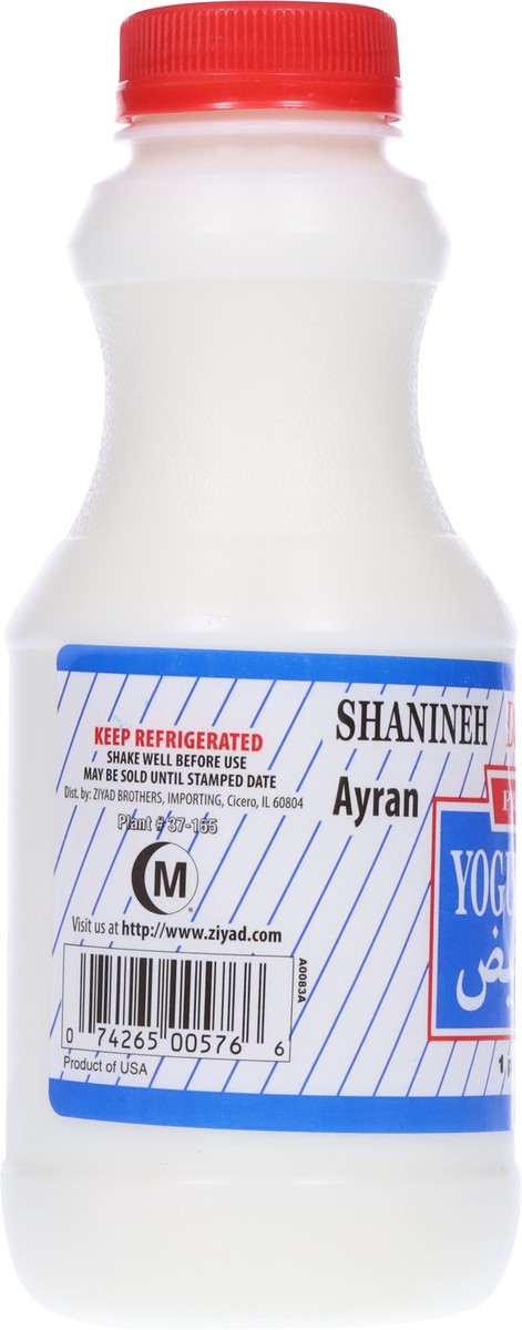 slide 2 of 9, Dana Premium Yogurt Drink 1 pt, 1 pint