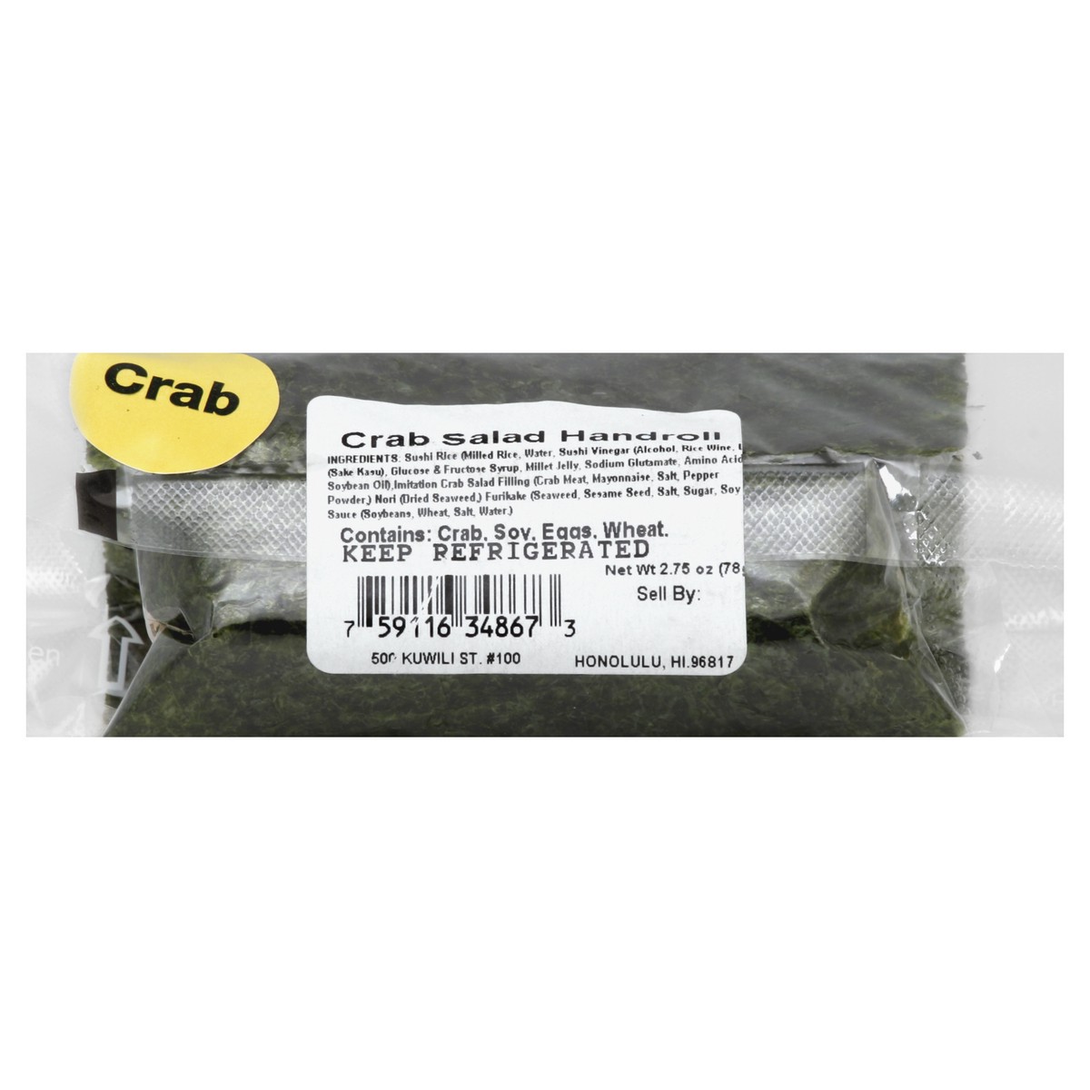 slide 5 of 5, AAFES Crab Salad Handroll 2.75 oz, 2.75 oz