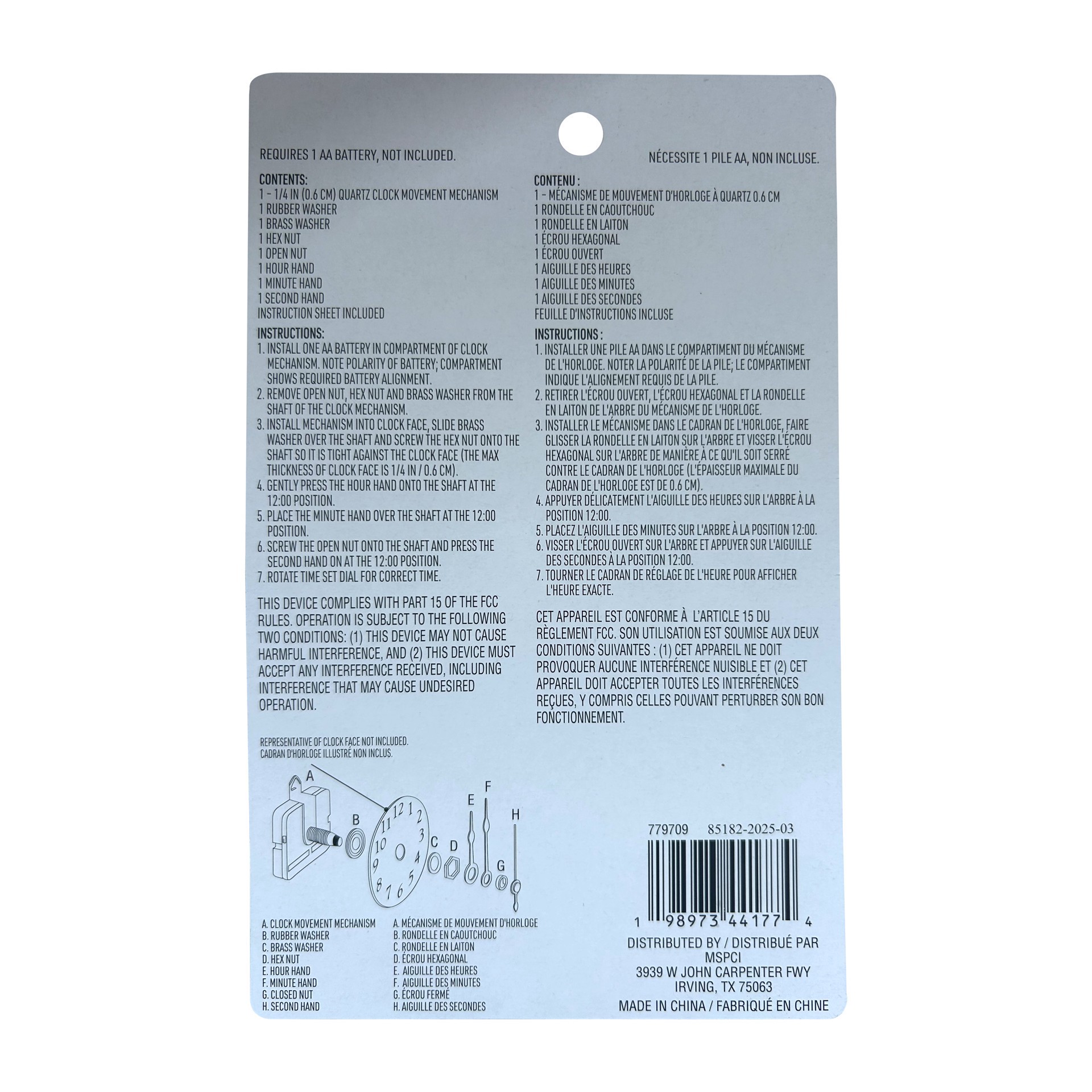 slide 2 of 4, 1/4" Clock Movement Kit By Make Market, 1/4 in