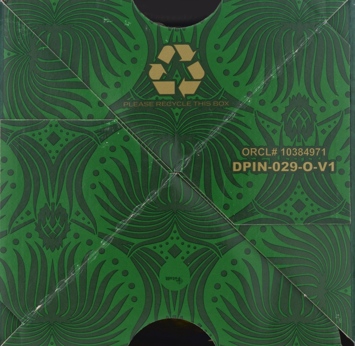 slide 6 of 13, Del Monte Pink Glow Pineapple, 1 ct