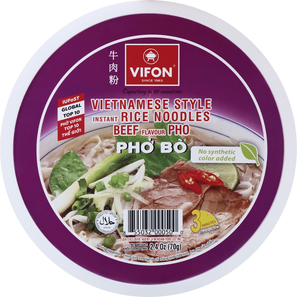 slide 3 of 12, Vifon Pho Rice Noodle Soup Bowl Beef Flavor- 2.4 oz, 2.4 oz