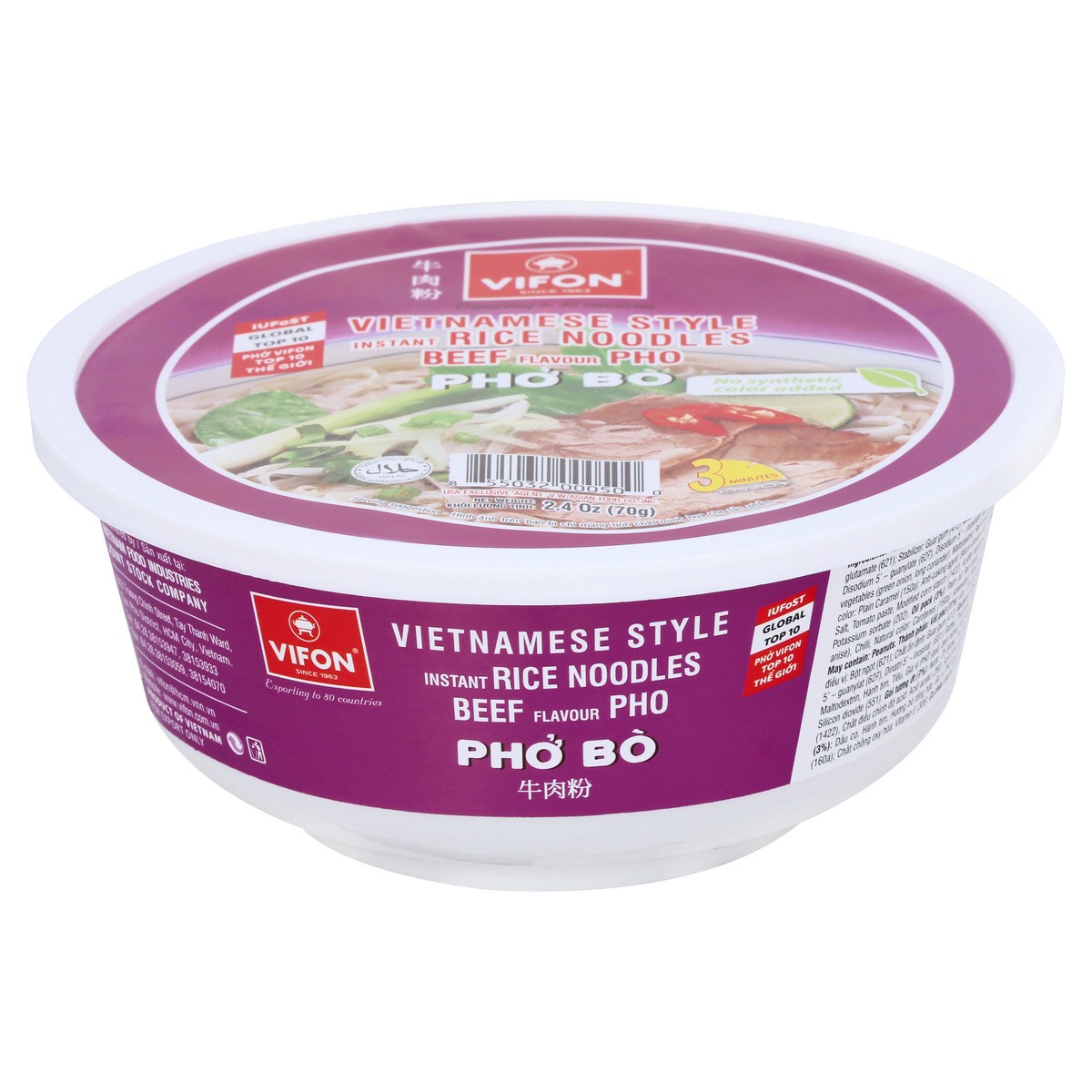 slide 4 of 12, Vifon Pho Rice Noodle Soup Bowl Beef Flavor- 2.4 oz, 2.4 oz
