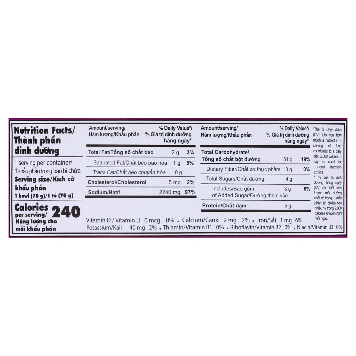 slide 7 of 12, Vifon Pho Rice Noodle Soup Bowl Beef Flavor- 2.4 oz, 2.4 oz