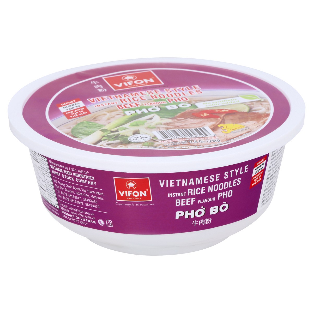 slide 5 of 12, Vifon Pho Rice Noodle Soup Bowl Beef Flavor- 2.4 oz, 2.4 oz