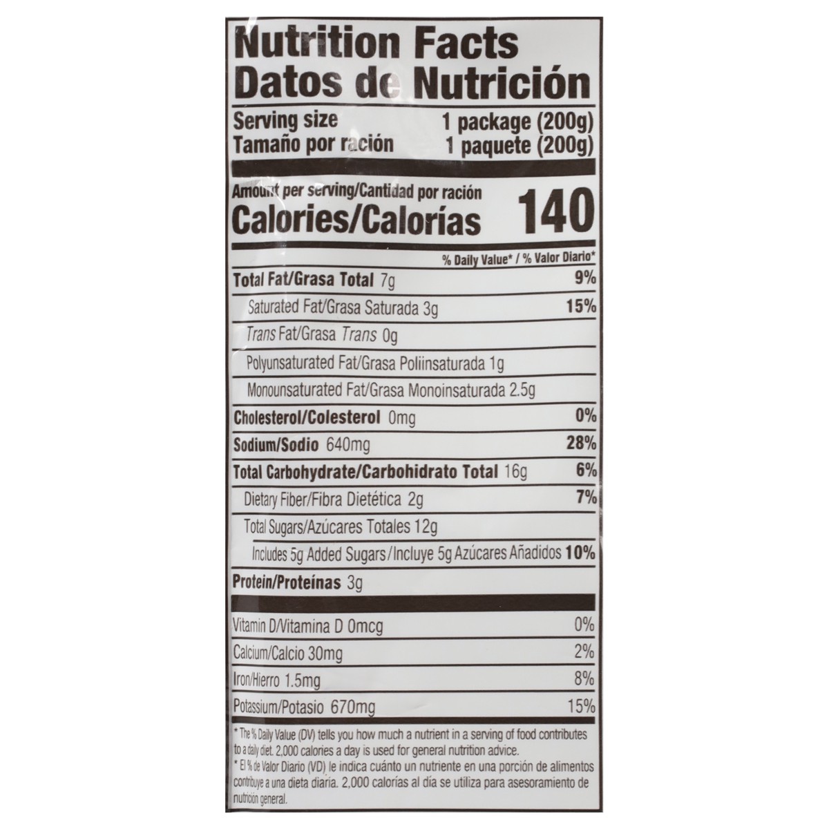slide 2 of 14, Natura's Creole Style Pasta Sauce with Vegetables 7.1 oz, 7.1 oz