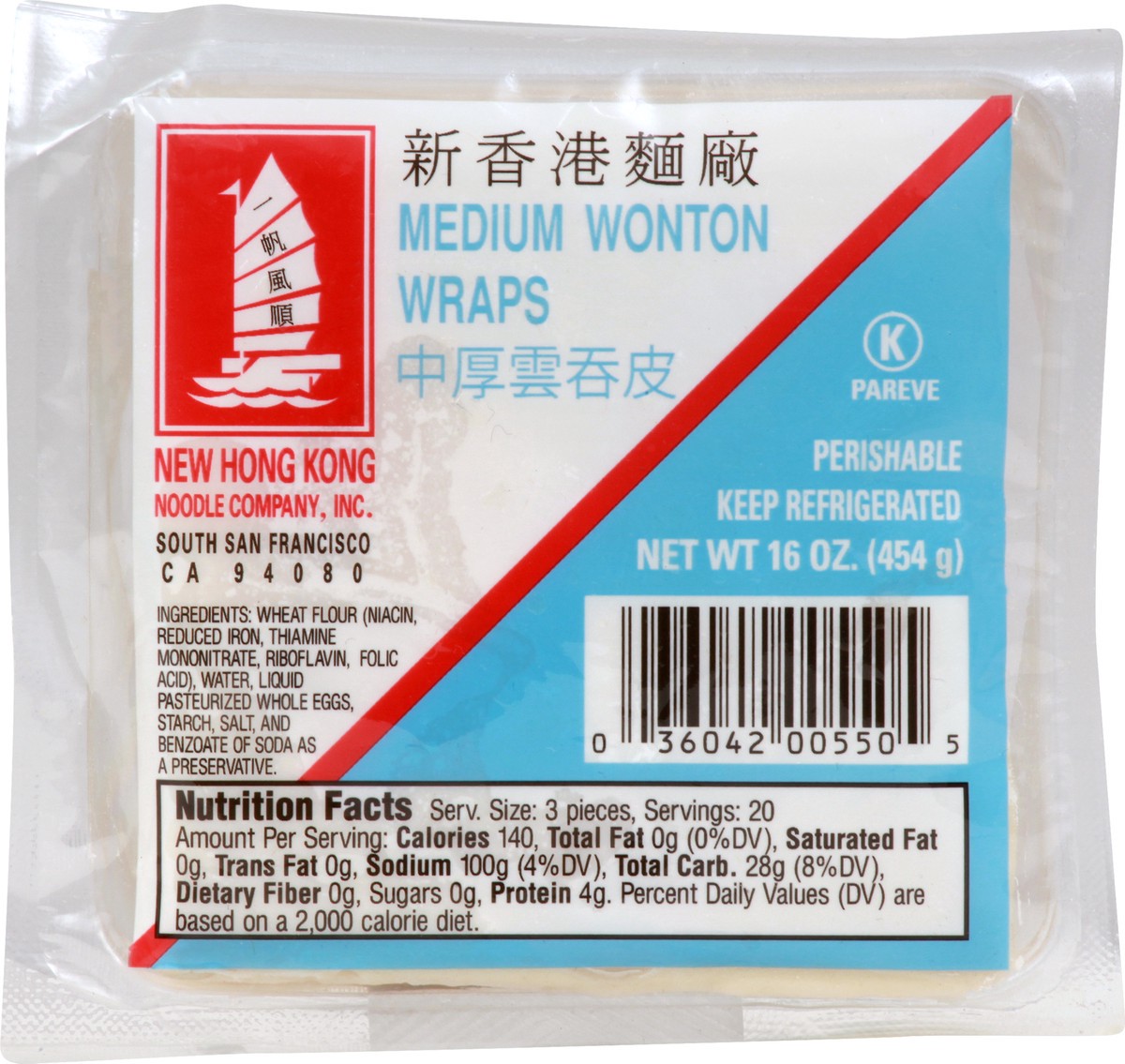 slide 4 of 8, New Hong Kong Noodle Company Medium Wonton Wraps 16 oz, 16 oz