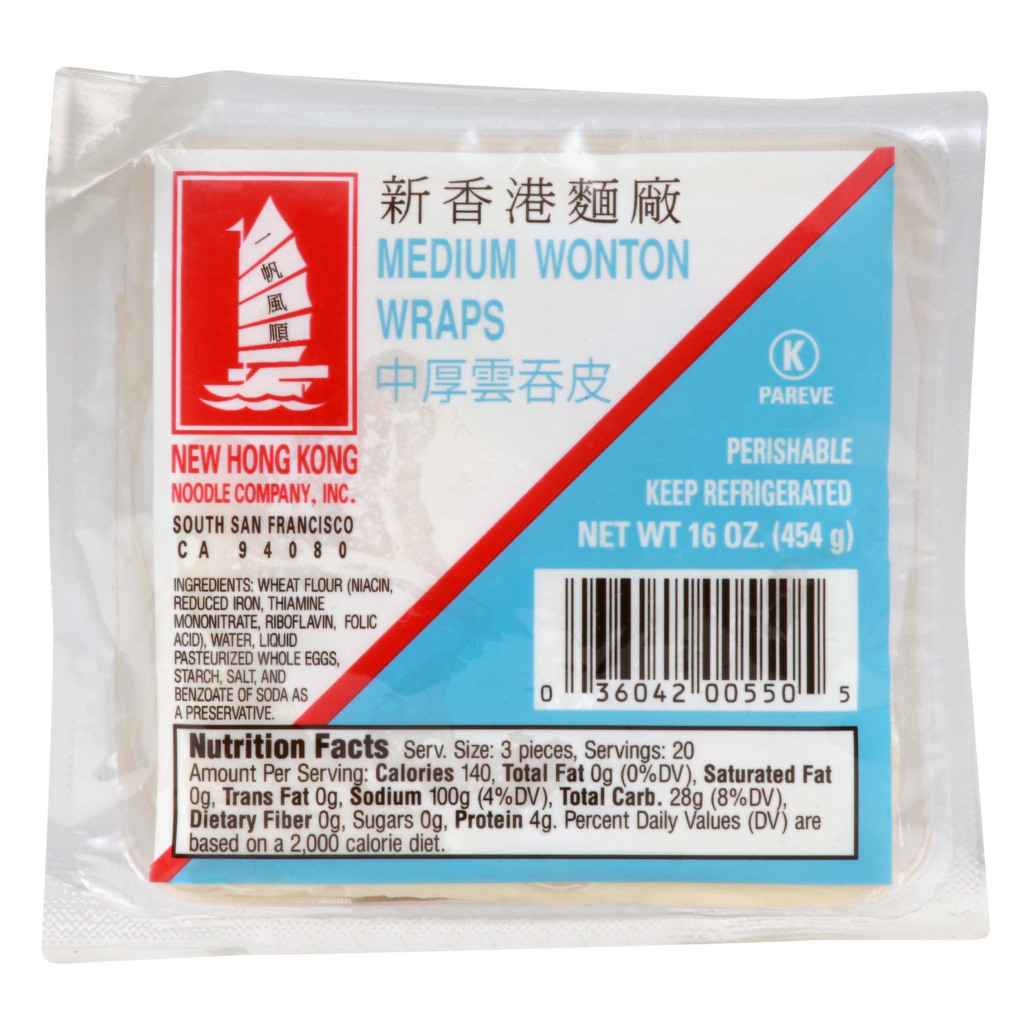 slide 1 of 8, New Hong Kong Noodle Company Medium Wonton Wraps 16 oz, 16 oz