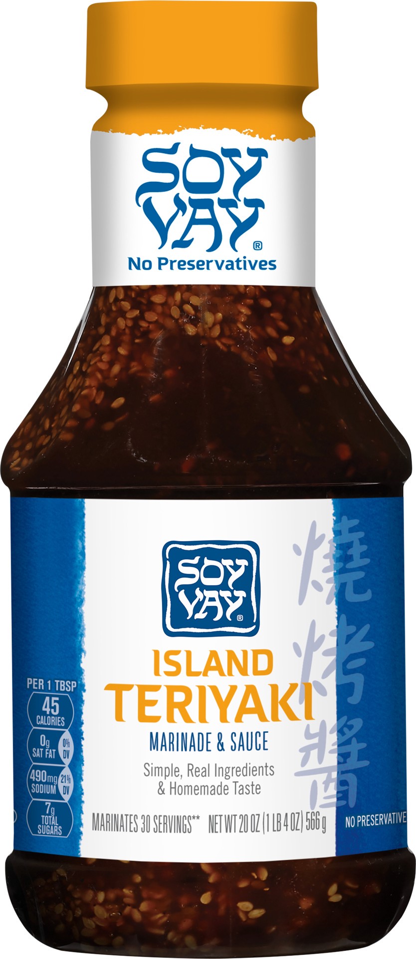 slide 1 of 5, Soy Vay Island Teriyaki Marinade and Sauce, 20 Ounce Bottle, 20 oz