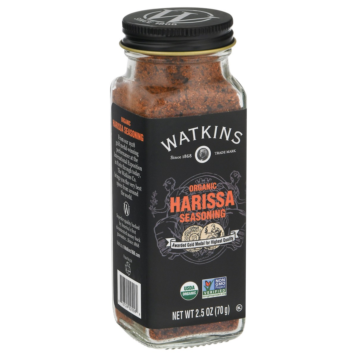 slide 5 of 9, Watkins Harissa Spice Organic - 2.5 oz, 2.5 oz