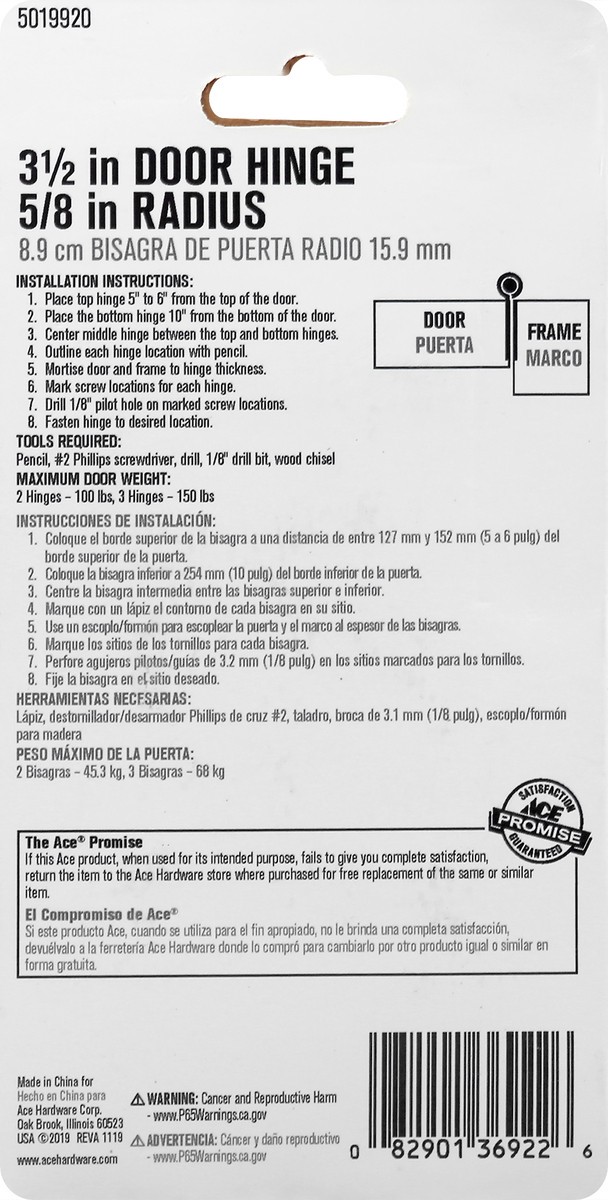 slide 4 of 7, ACE Bright Brass 5/8 in Radius 3-1/2 Inches Door Hinge 1 ea, 1 ct