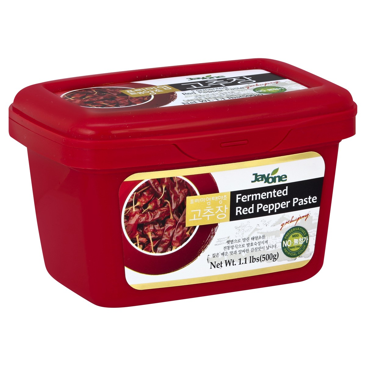 slide 5 of 5, Jayone All Natural Red Pepper Paste, 500 gram
