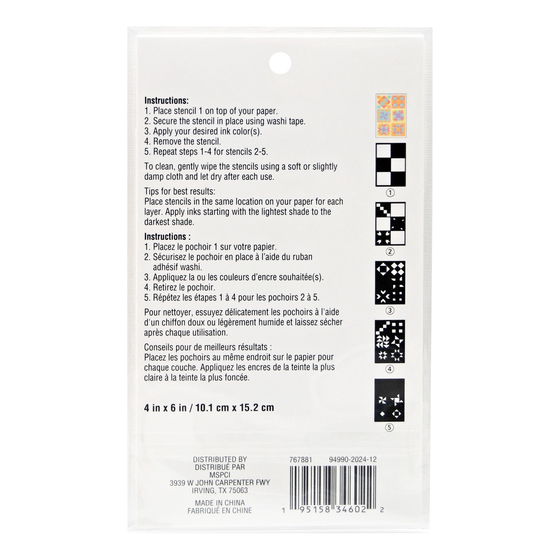 slide 3 of 3, Quilt Layering Stencils By Recollections, 4 in x 6 in