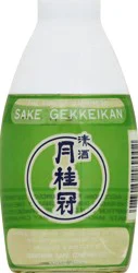 Gekkeikan Cap Ace Sake