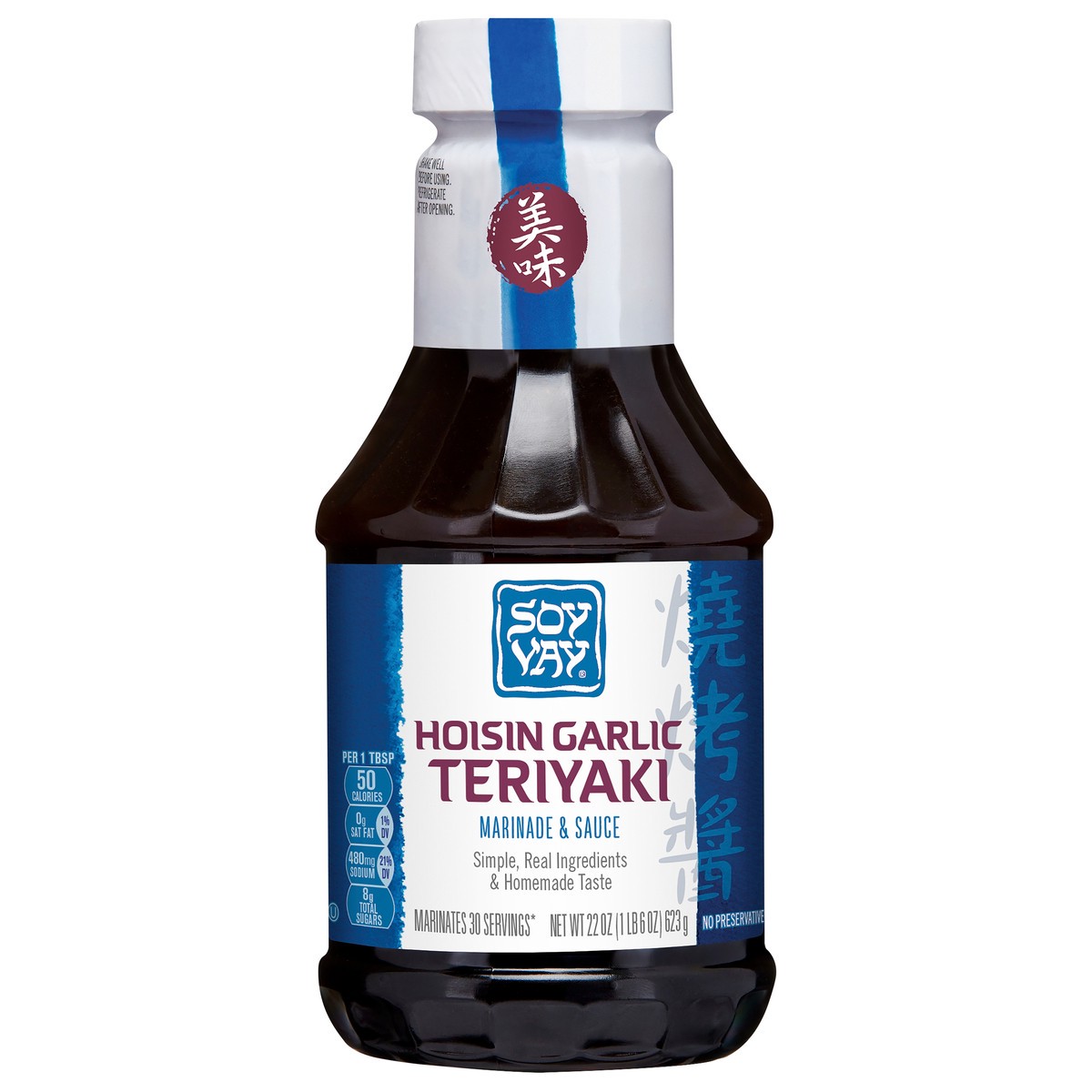 slide 1 of 17, Soy Vay Hoisin Garlic Teriyaki Marinade & Sauce 22 oz, 22 fl oz