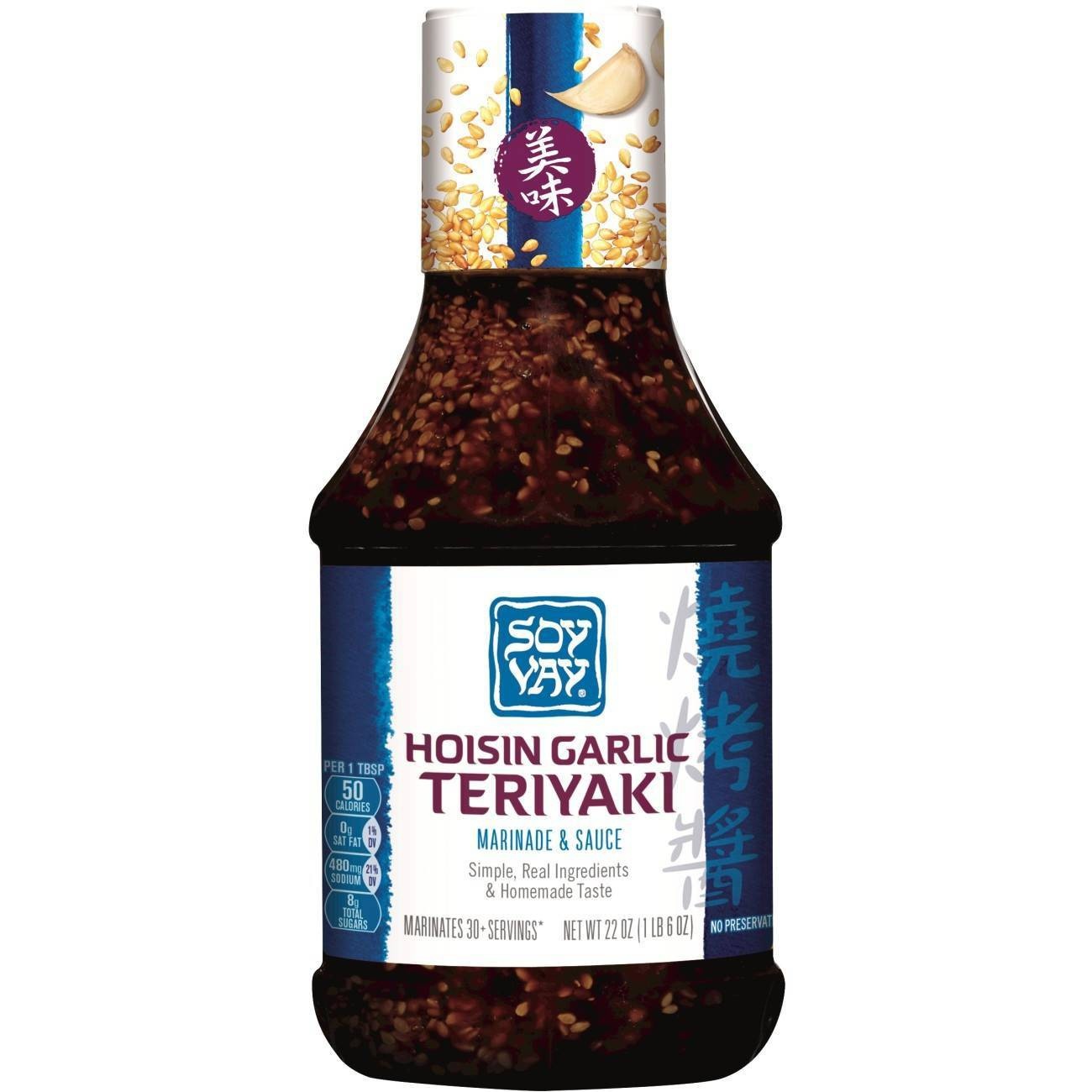 slide 1 of 7, Soy Vay Hoisin Garlic Marinade & Sauce, 22 oz