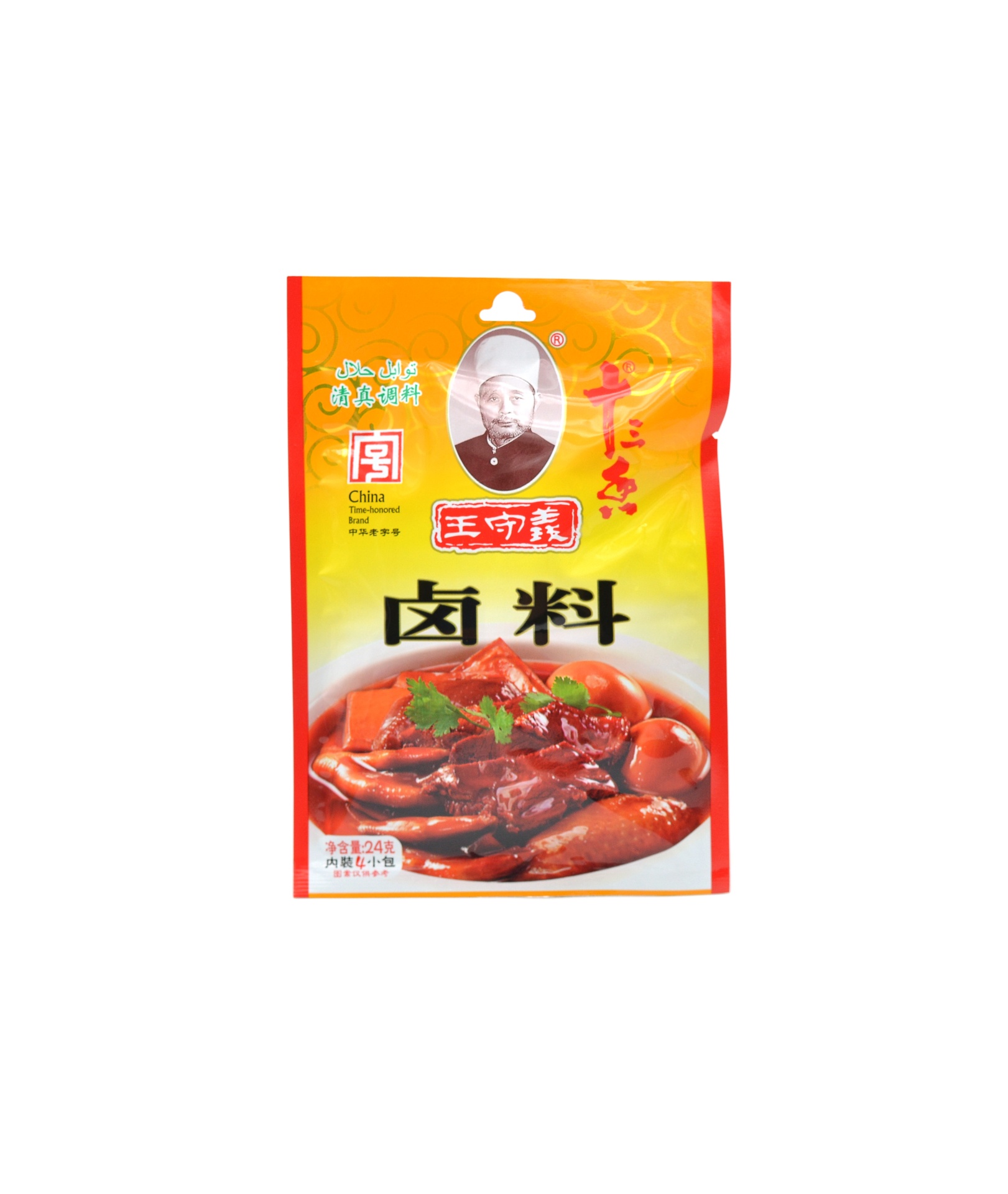 slide 1 of 1, Wang Shou Yi Stewed Seasoning, 0.8 oz