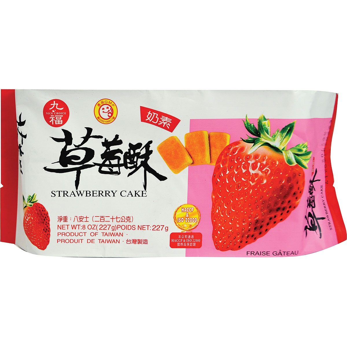 slide 1 of 1, Chiu Fu Strawberry Cake Vegetable, 277 gram