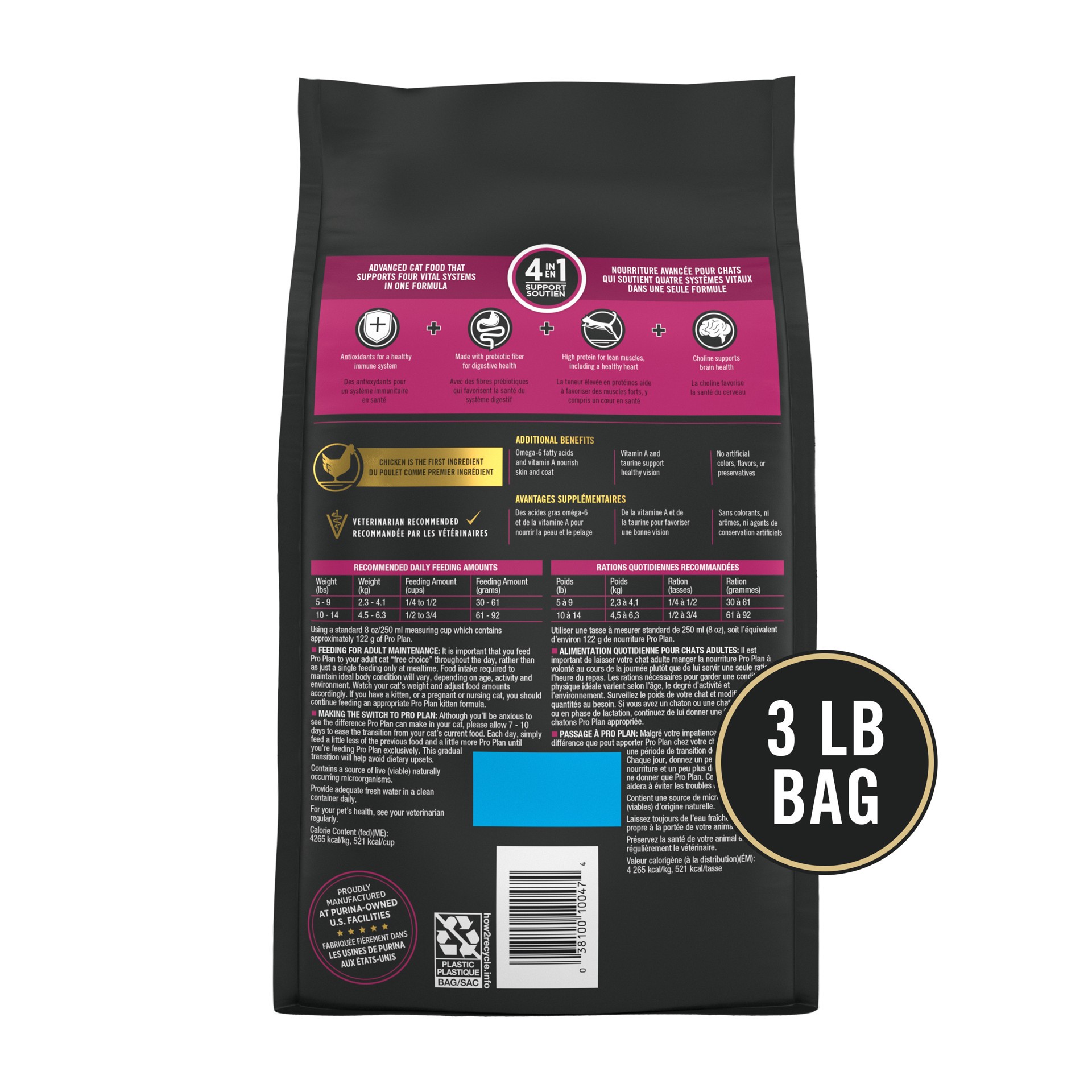 slide 6 of 8, Purina Pro Plan Vital Systems Chicken Adult Cat 3lb, 3 lb