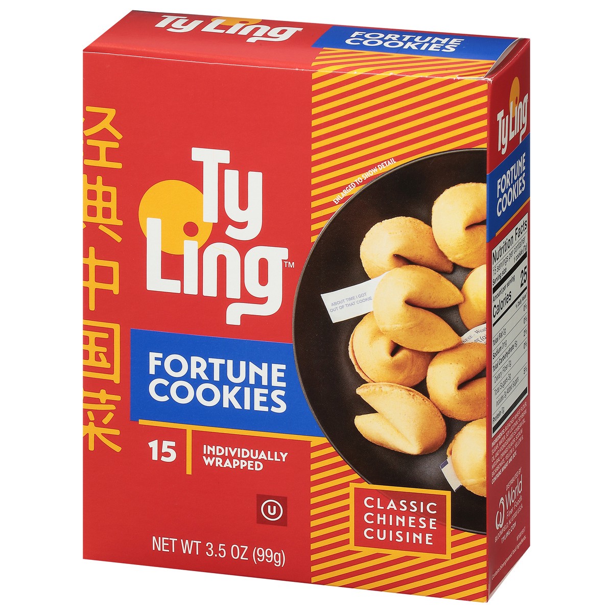 slide 3 of 9, Ty Ling Classic Chinese Cuisine Fortune Cookies 15 ea, 3.5 oz