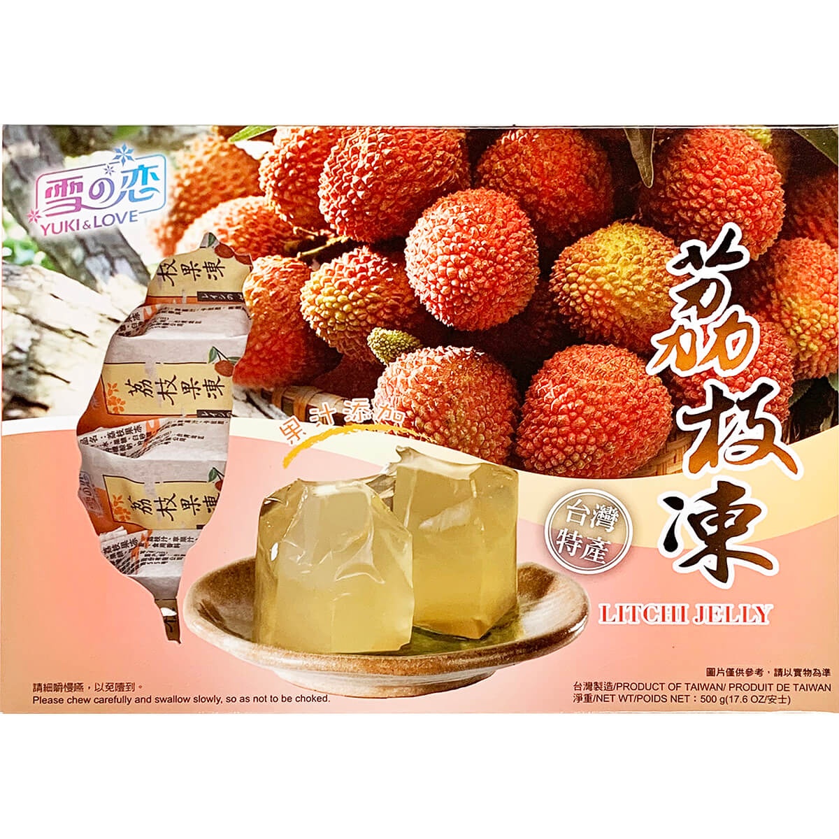 slide 1 of 1, Yuki & Love Lychee Jelly, 500 gram