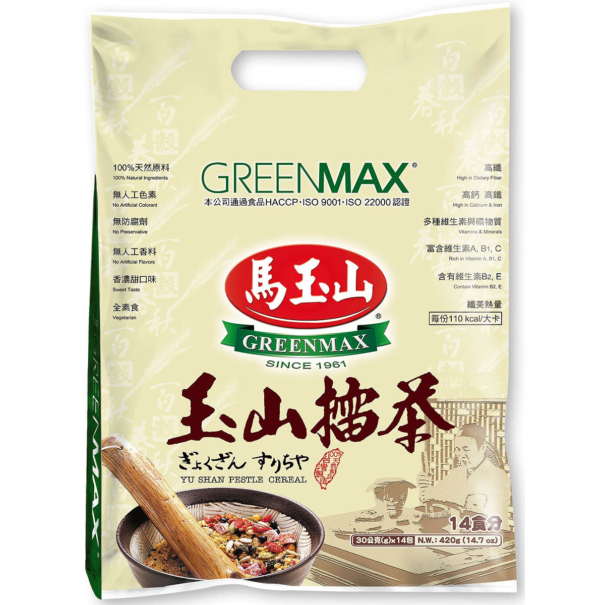 slide 1 of 1, Greenmax Yushan Pestle Cereal, 420 gram