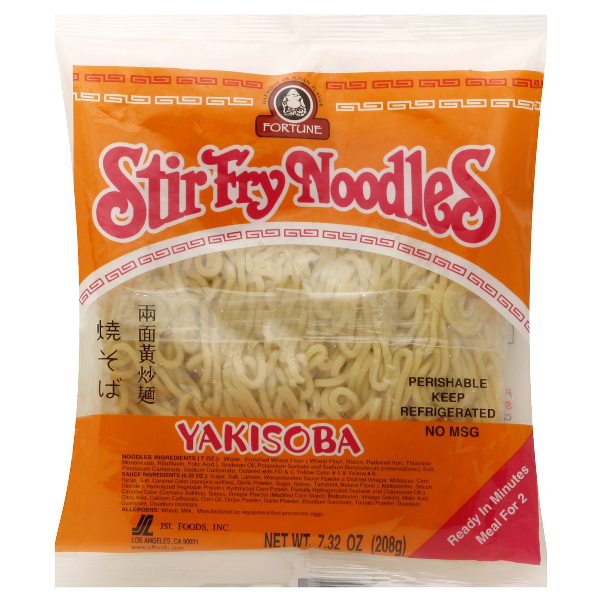 slide 1 of 5, Fortune Yakisoba Stir Fry Noodles, 7.7 oz