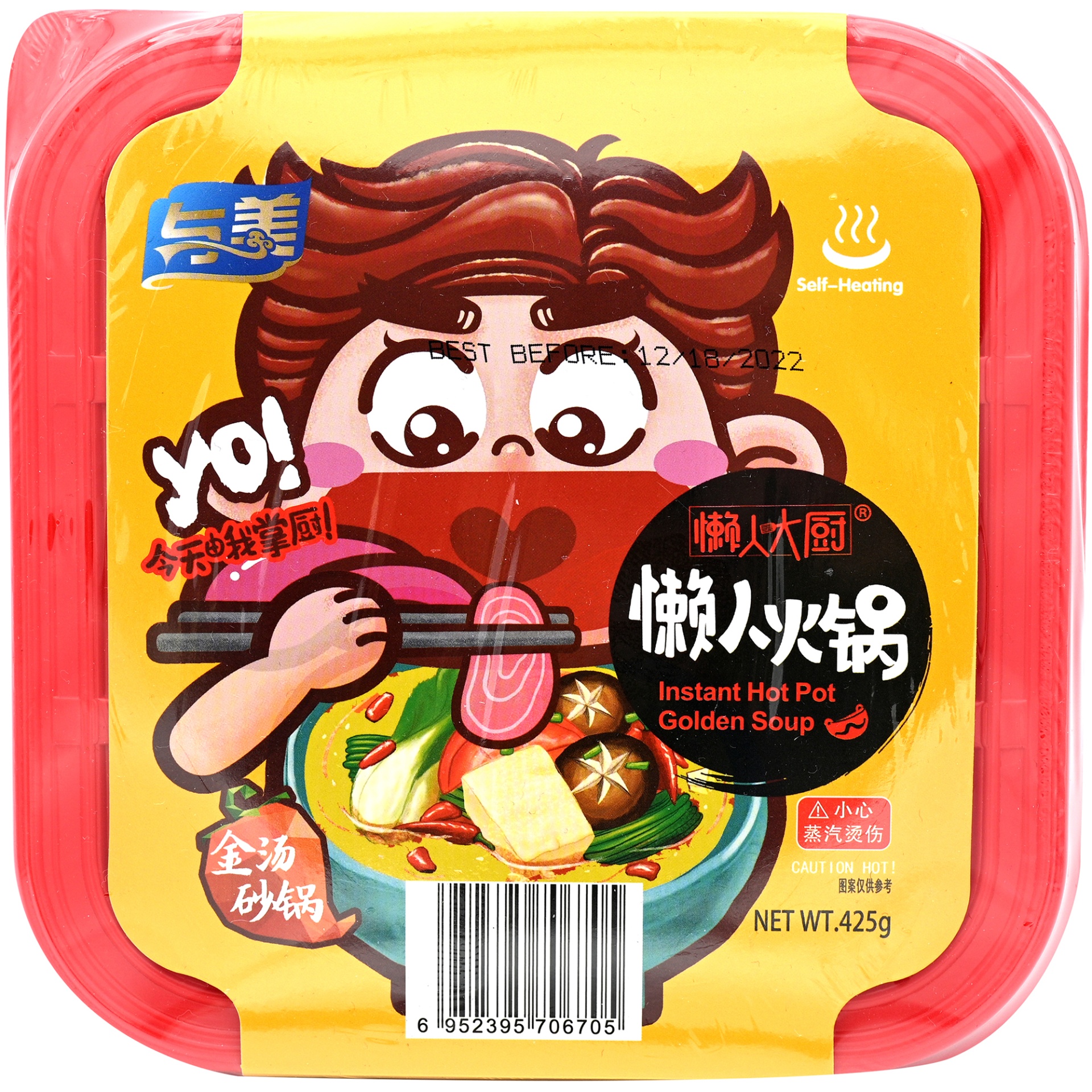 Get Yumei Instant Spicy Hotpot Delivered