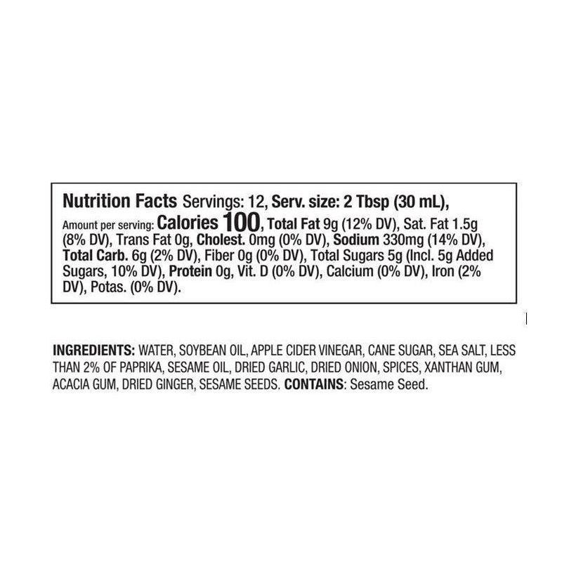 slide 2 of 4, Health Nut Spicy Asian Dressing 12 fl oz, 12 fl oz