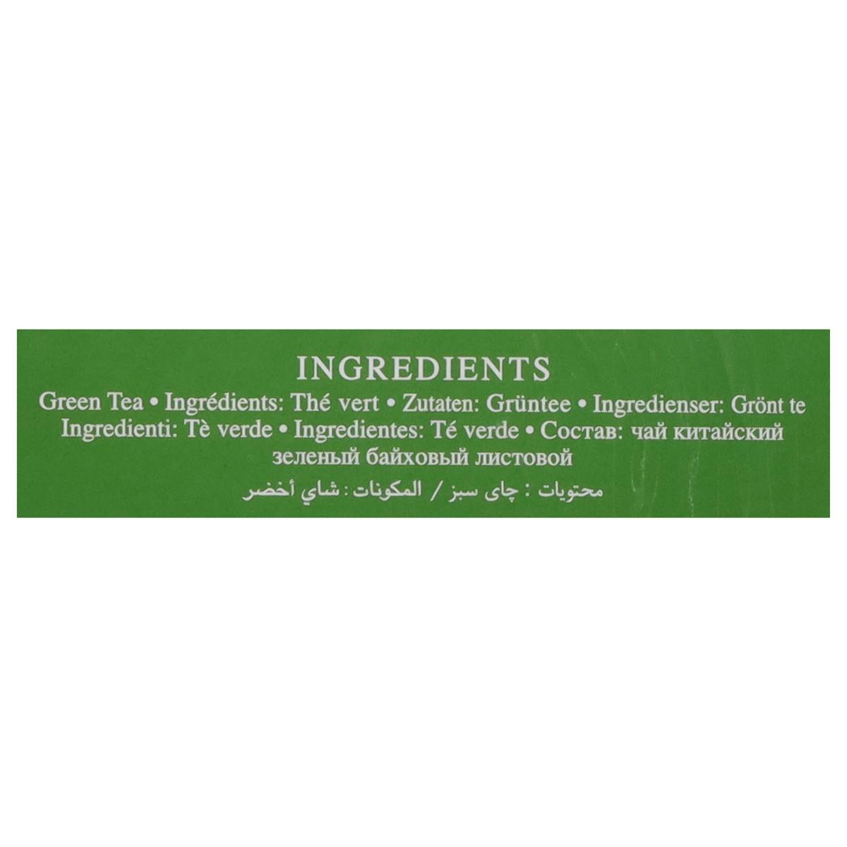slide 8 of 13, Ahmad Tea Gunpowder Supreme Green Tea 500 g, 17.60 ct