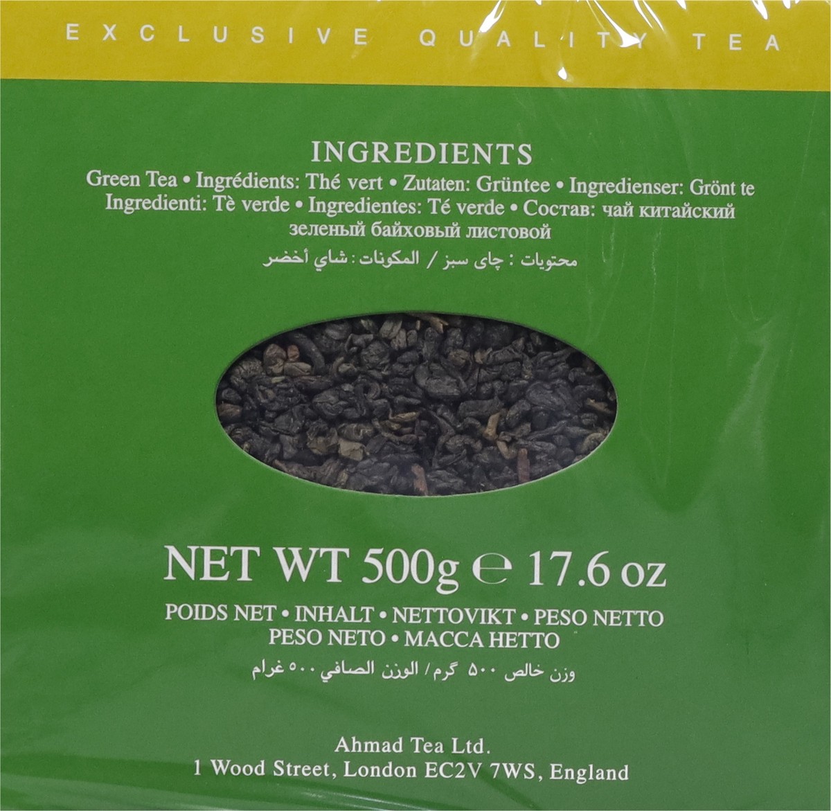 slide 9 of 13, Ahmad Tea Gunpowder Supreme Green Tea 500 g, 17.60 ct