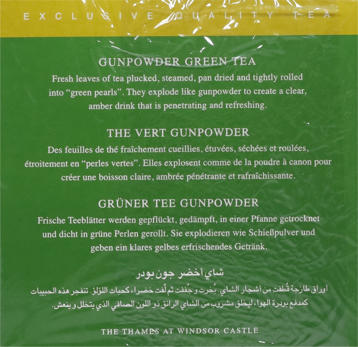 slide 10 of 13, Ahmad Tea Gunpowder Supreme Green Tea 500 g, 17.60 ct