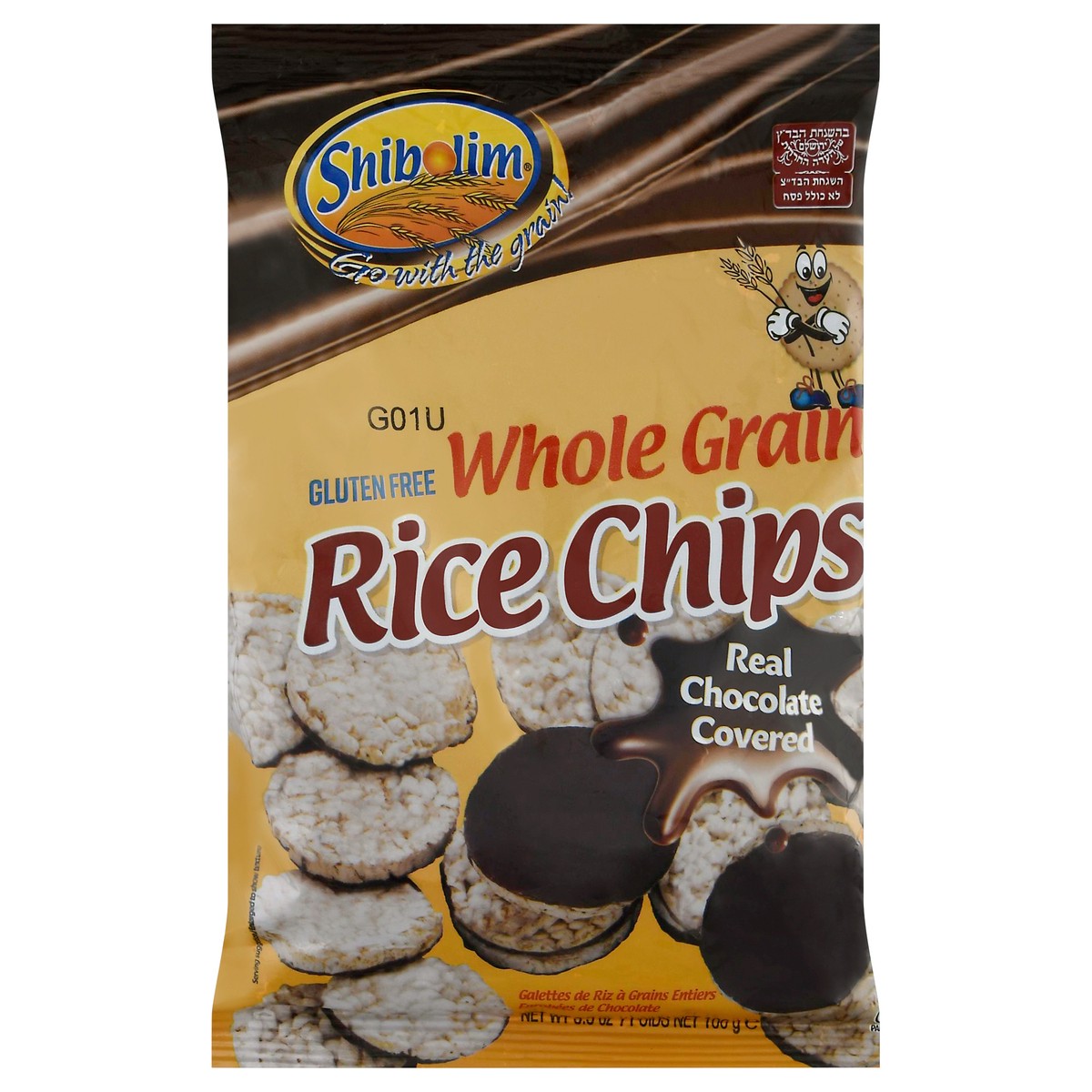 slide 13 of 14, Shibolim Rice Chips, 3.5 oz