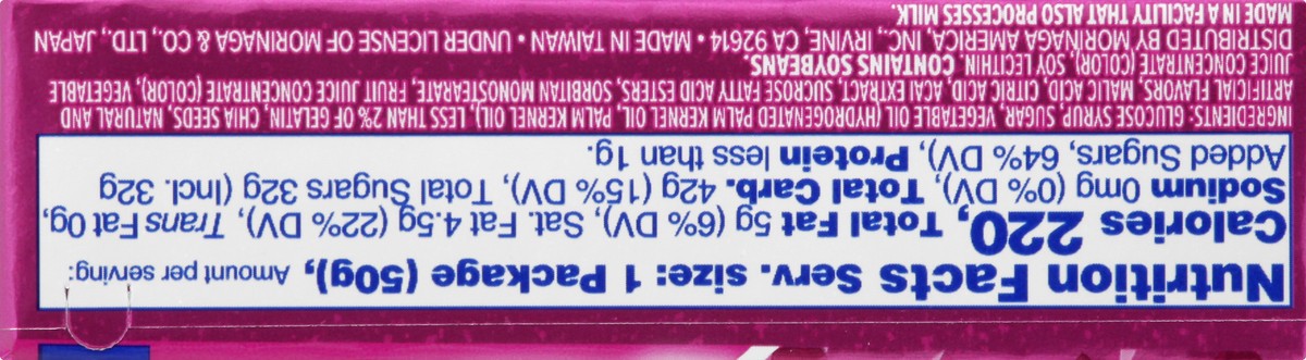 slide 5 of 13, Hi-Chew Acai Fruit Chews 1.76 oz, 1.76 oz