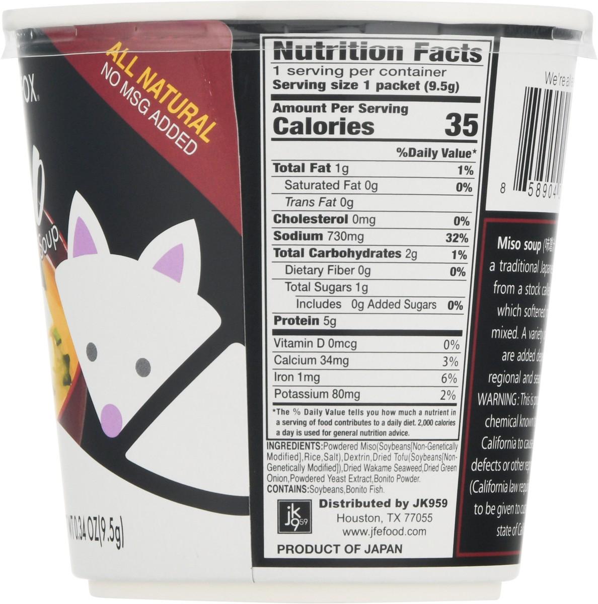 slide 6 of 9, Snowfox Snow Fox Miso Soup Cup, 0.34 oz