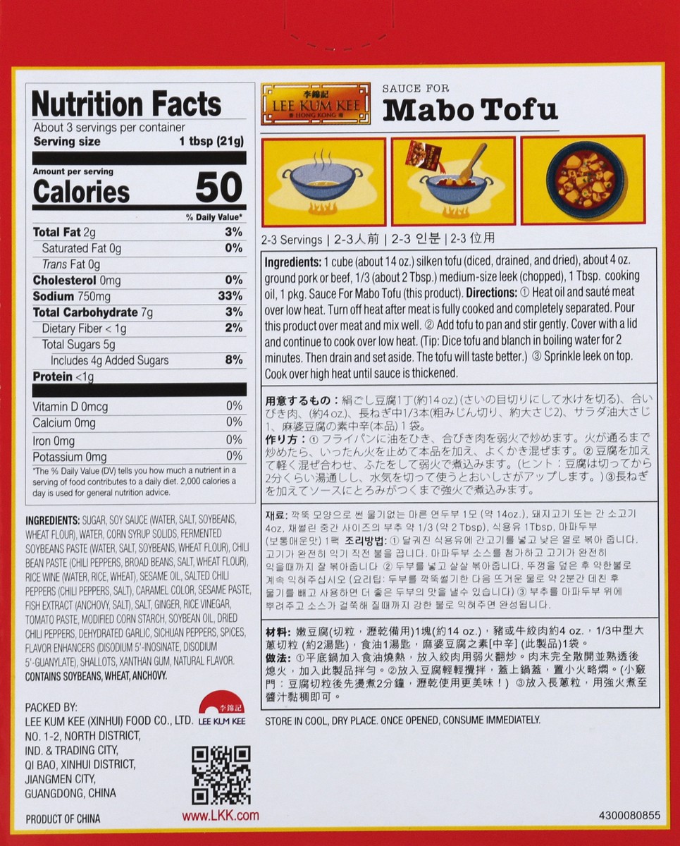 slide 6 of 6, Lee Kum Kee Medium Hot Mabo Tofu , 2.5 oz