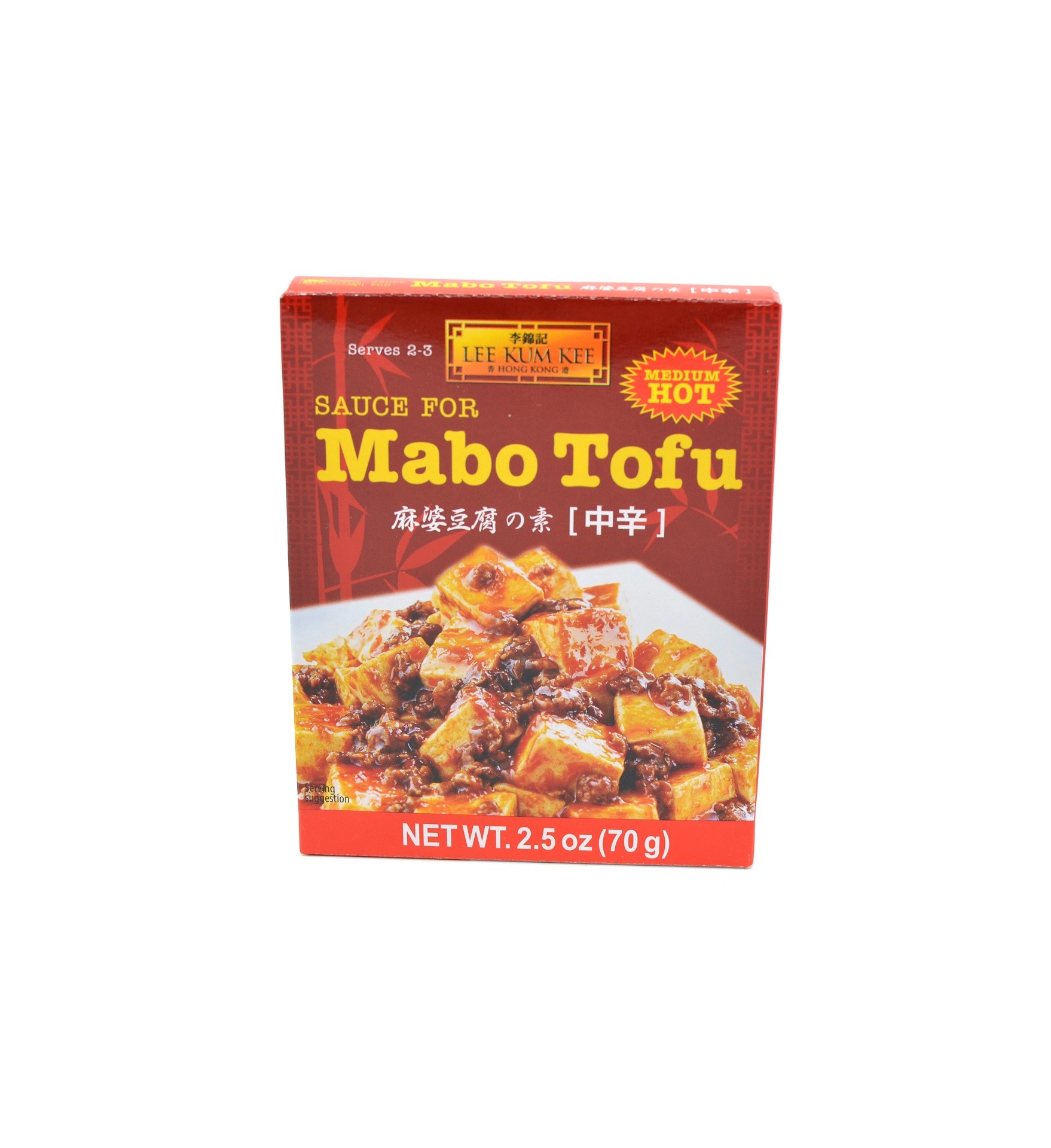 slide 1 of 6, Lee Kum Kee Medium Hot Mabo Tofu , 2.5 oz