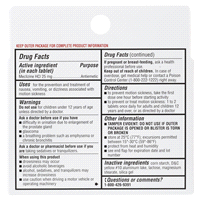 slide 7 of 13, Meijer Motion Sickness Relief Tablets Meclizine HCI, Less Drowsy, 25 mg, 8 ct